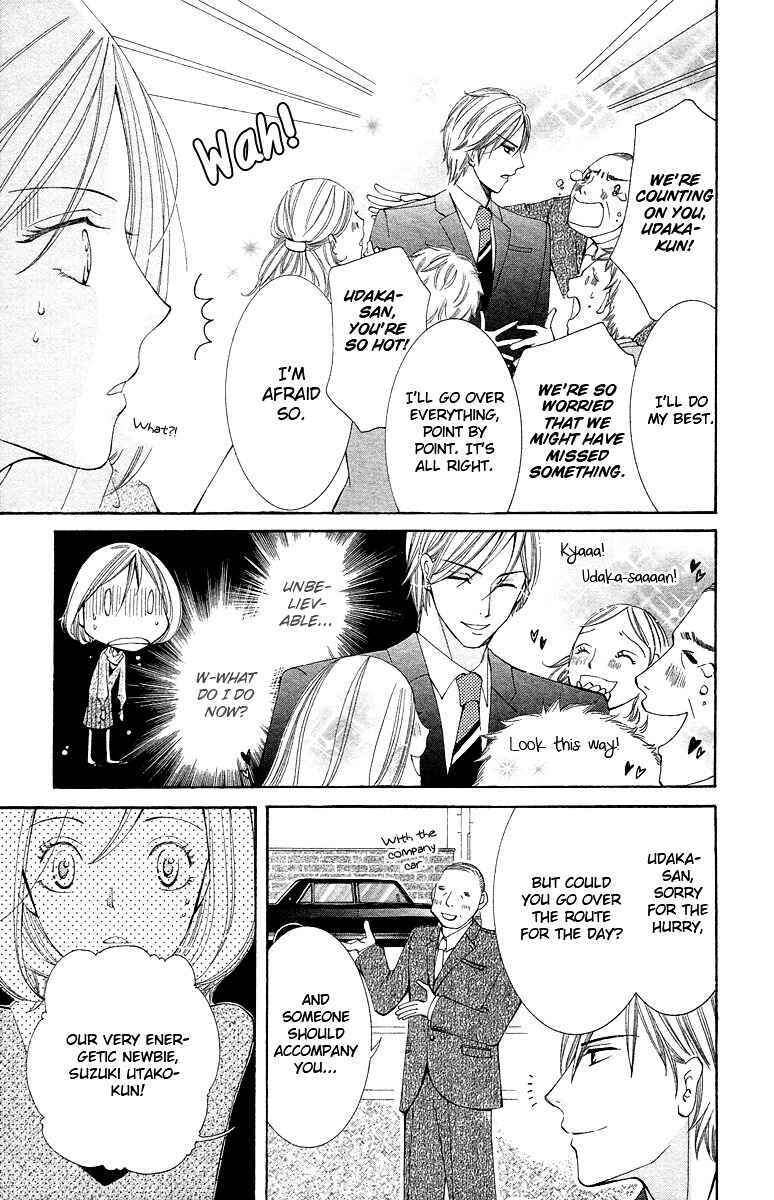 Page 7 Chapter 5 Kimi koso Boku no Koi Monogatari