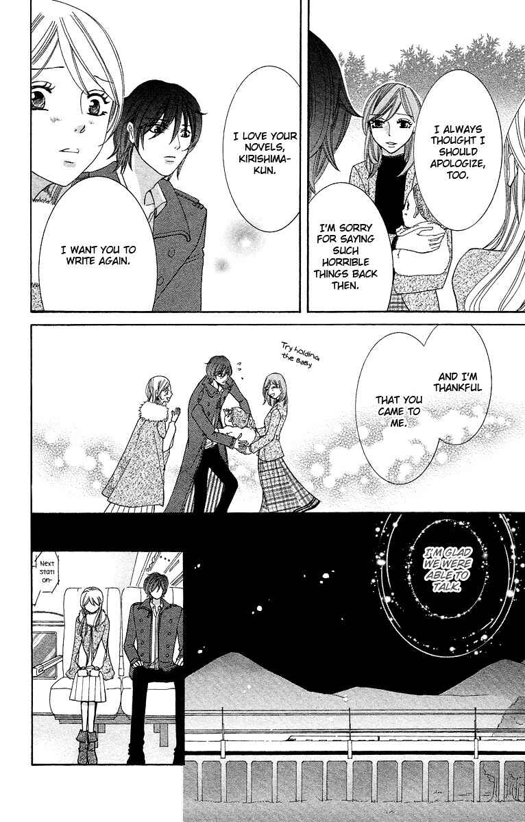Page 10 Chapter 2 Kimi koso Boku no Koi Monogatari