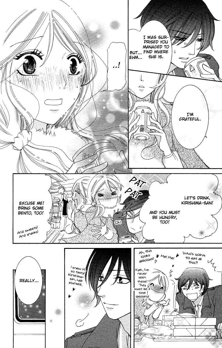 Page 12 Chapter 2 Kimi koso Boku no Koi Monogatari
