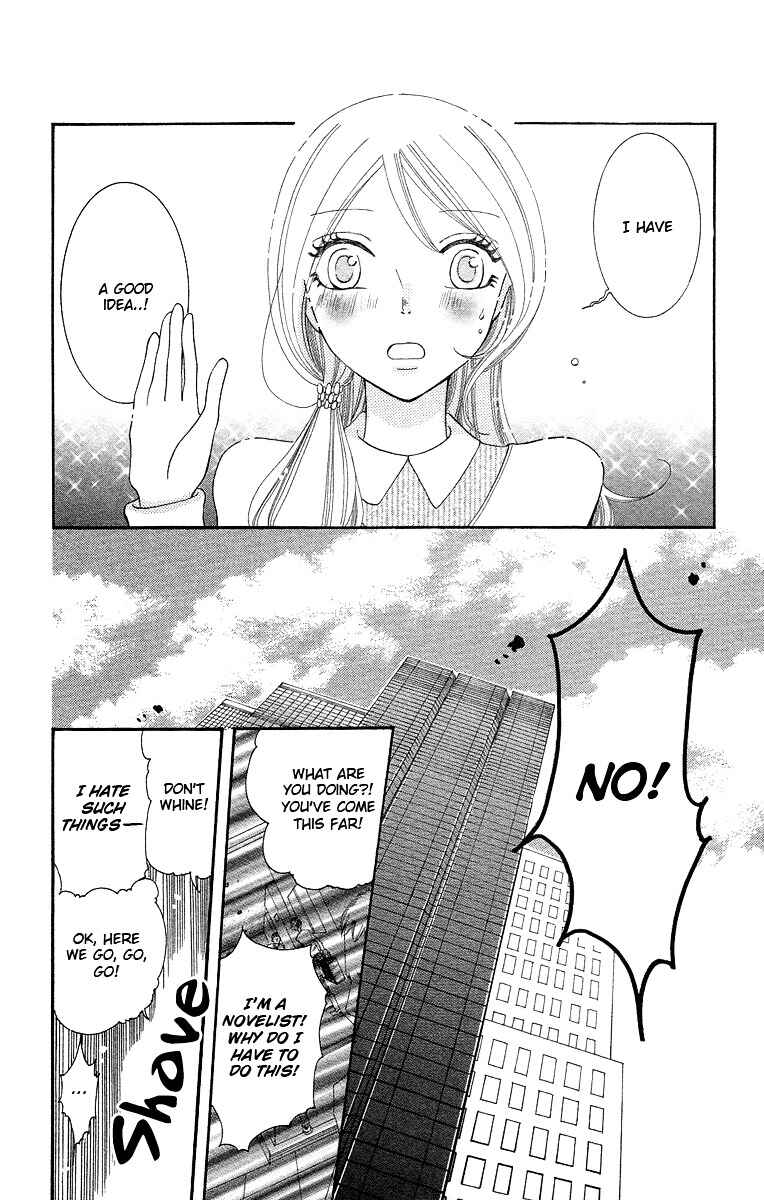 Page 18 Chapter 2 Kimi koso Boku no Koi Monogatari
