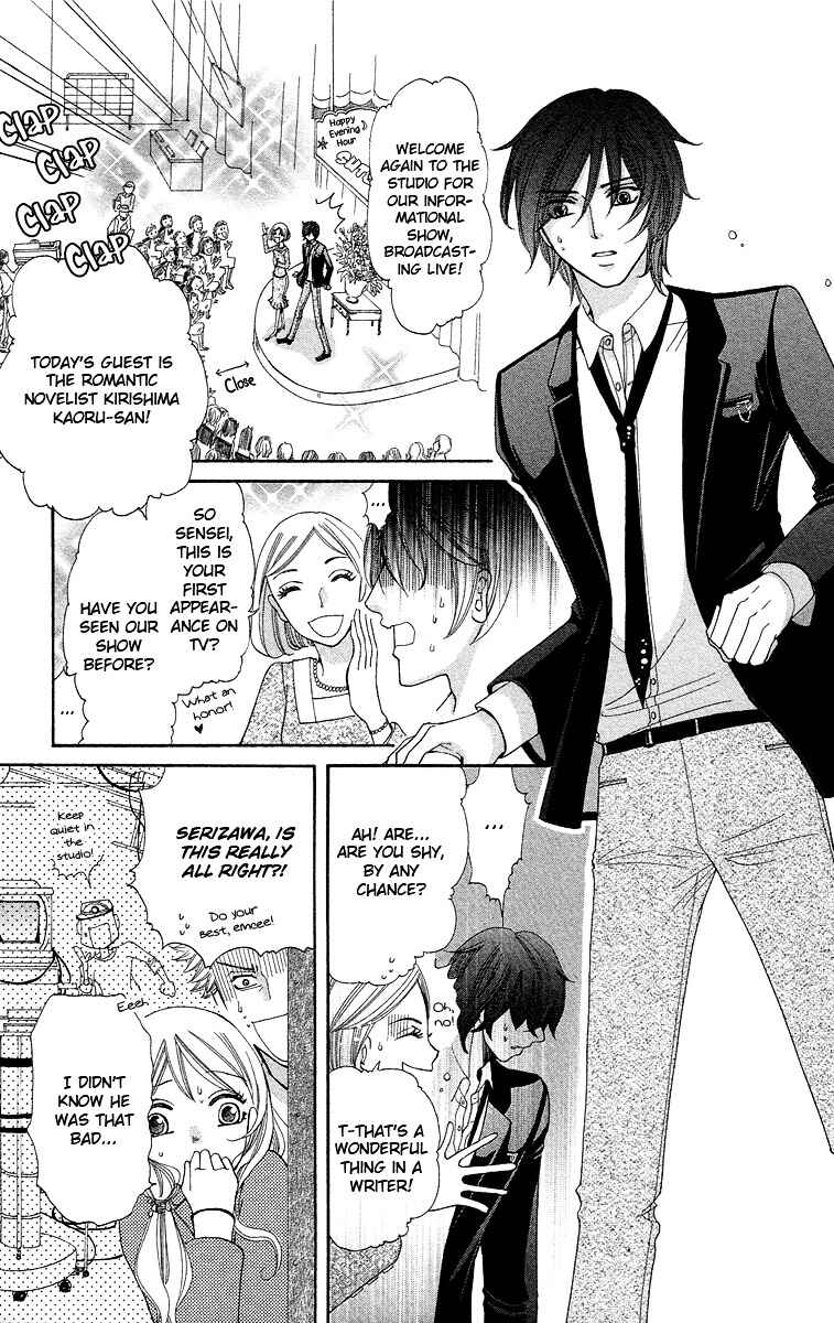 Page 19 Chapter 2 Kimi koso Boku no Koi Monogatari