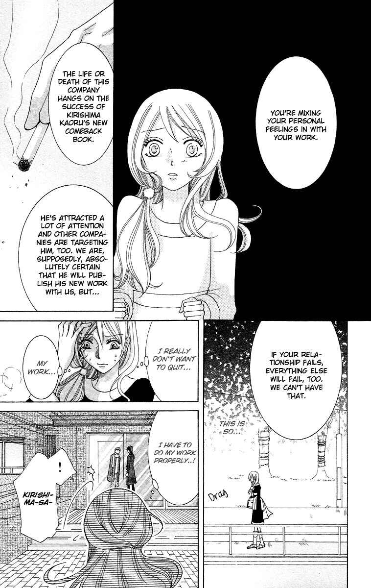 Page 35 Chapter 2 Kimi koso Boku no Koi Monogatari