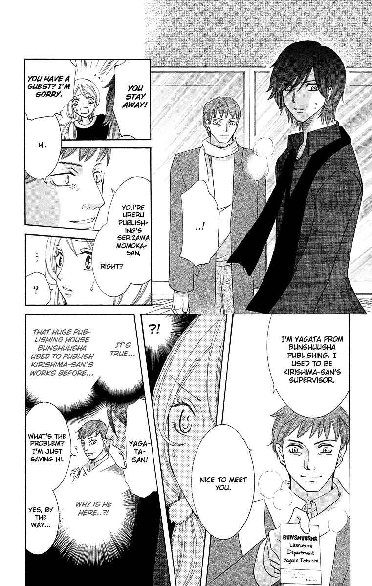 Page 36 Chapter 2 Kimi koso Boku no Koi Monogatari