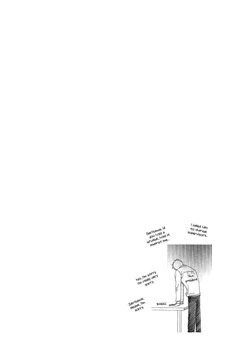 Page 40 Chapter 2 Kimi koso Boku no Koi Monogatari