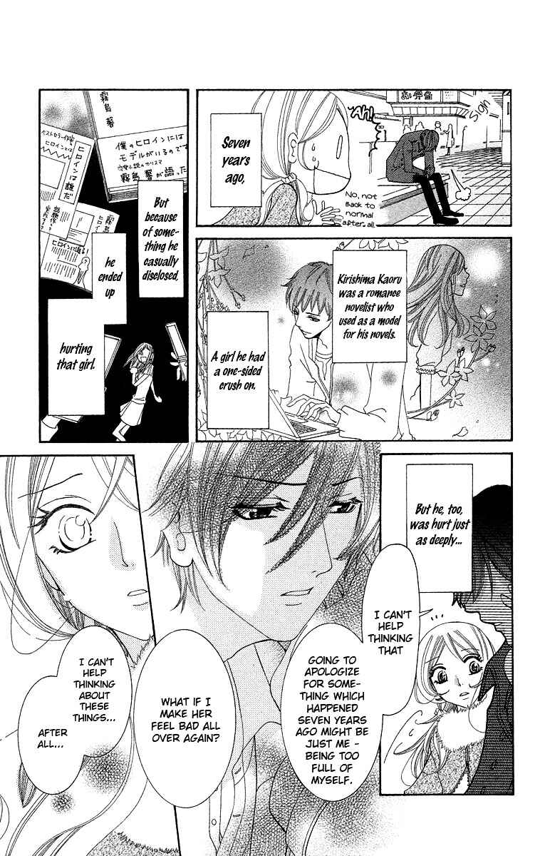 Page 5 Chapter 2 Kimi koso Boku no Koi Monogatari
