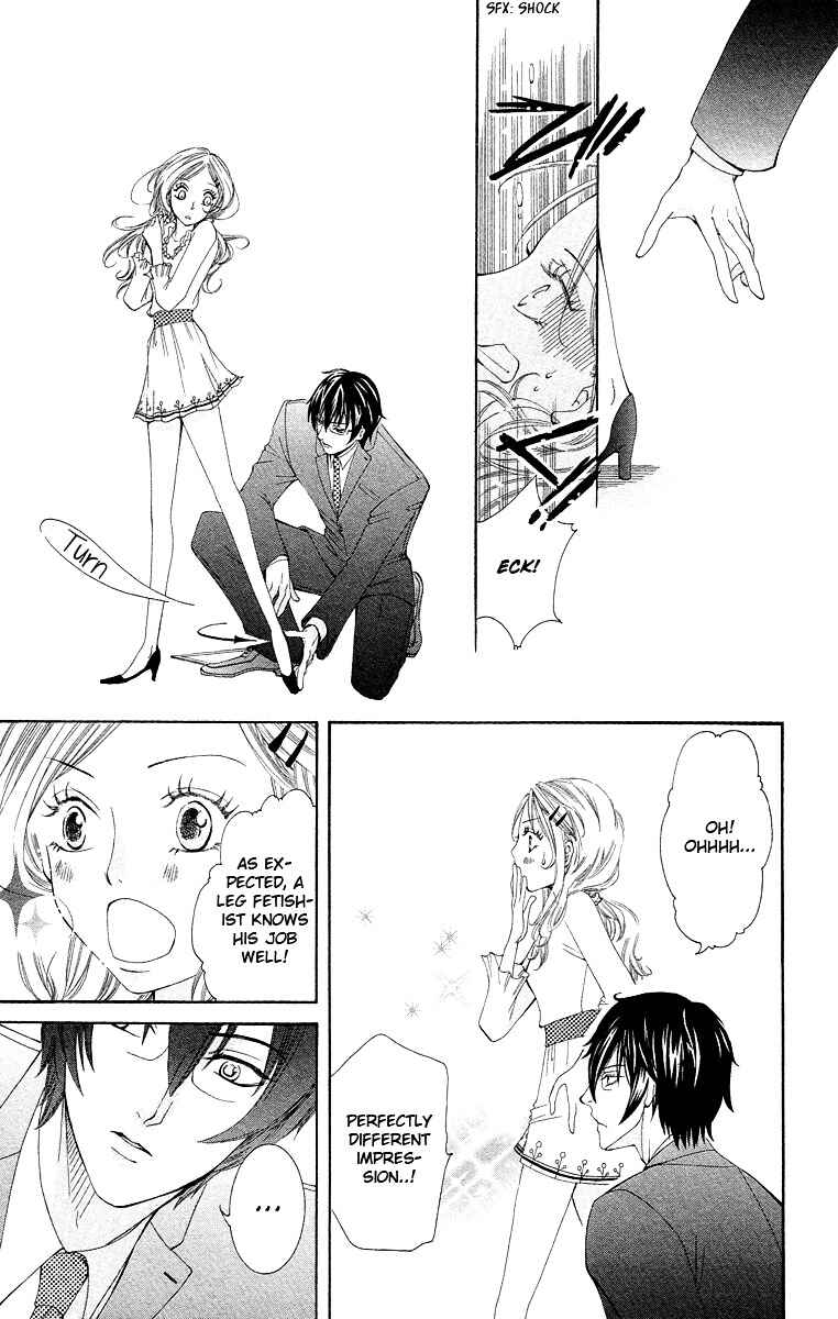 Page 11 Chapter 4 Kimi koso Boku no Koi Monogatari