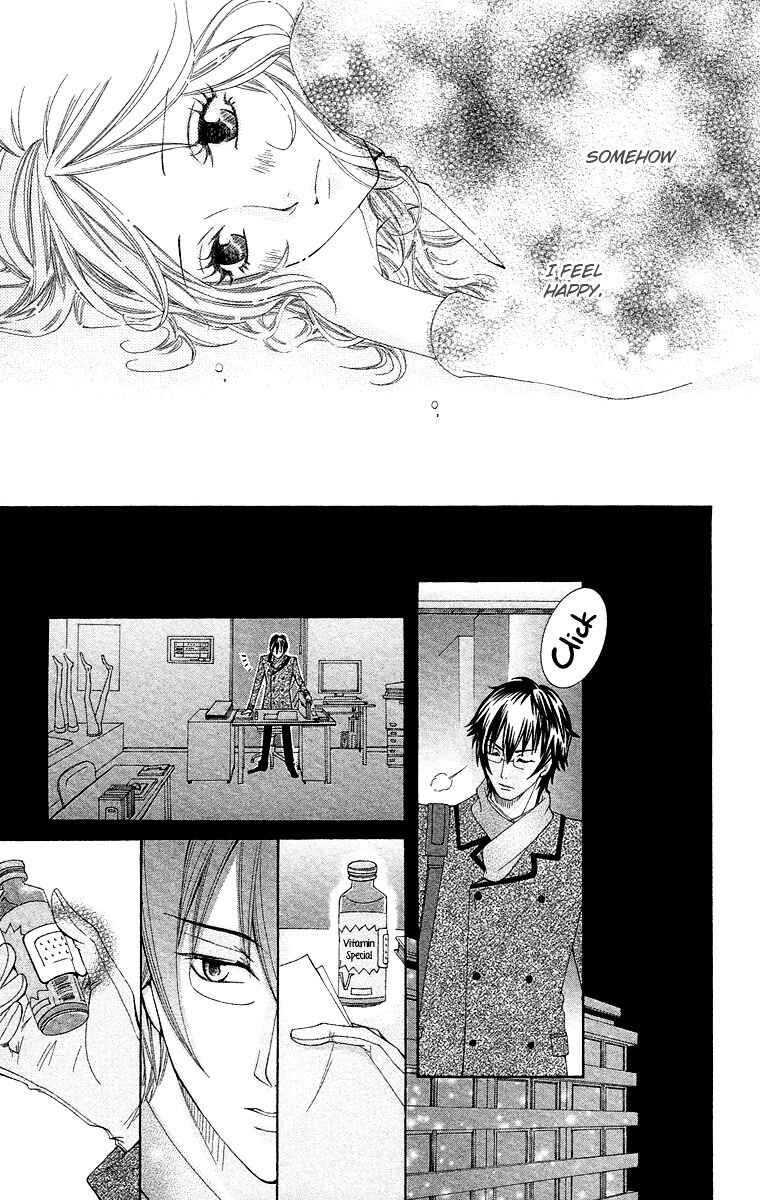 Page 17 Chapter 4 Kimi koso Boku no Koi Monogatari