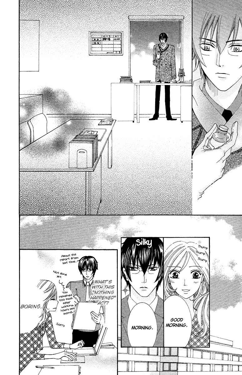 Page 18 Chapter 4 Kimi koso Boku no Koi Monogatari