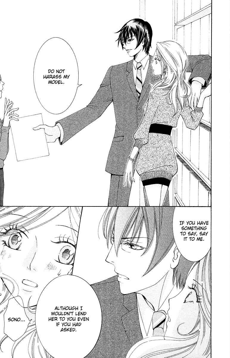 Page 23 Chapter 4 Kimi koso Boku no Koi Monogatari