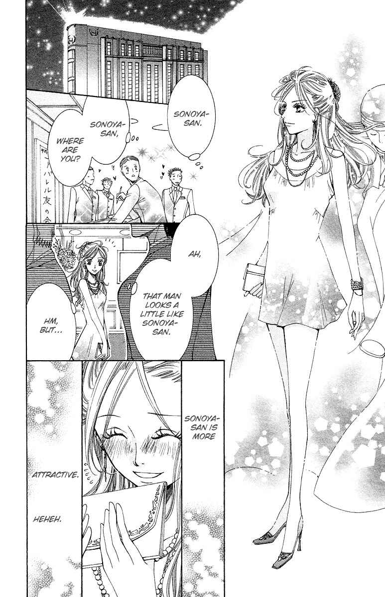 Page 28 Chapter 4 Kimi koso Boku no Koi Monogatari
