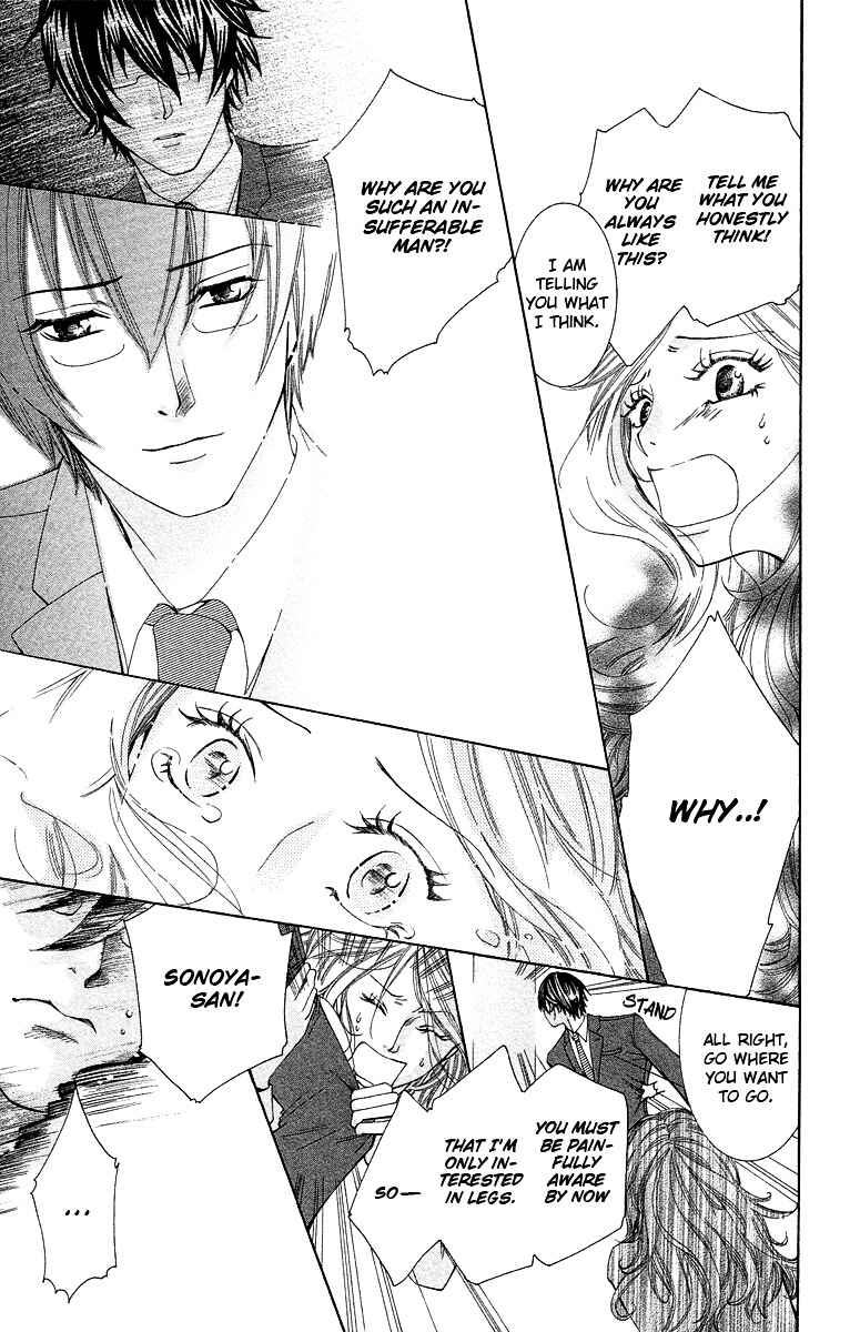 Page 33 Chapter 4 Kimi koso Boku no Koi Monogatari