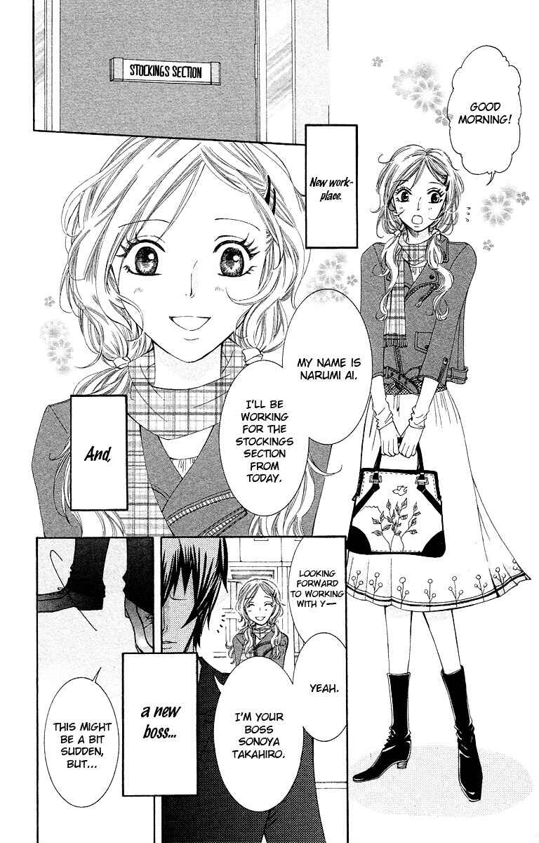 Page 4 Chapter 4 Kimi koso Boku no Koi Monogatari