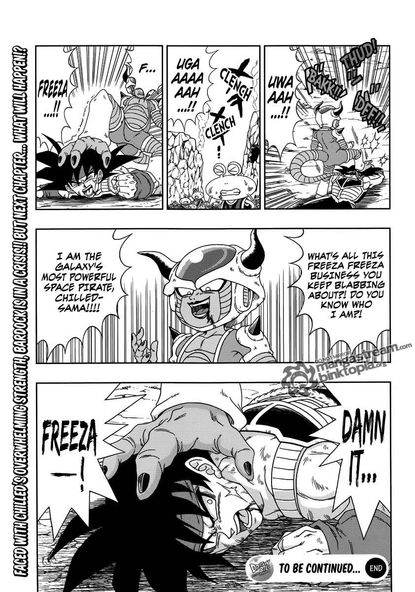 Page 16 Chapter 2 Dragon Ball - Episode of Bardock