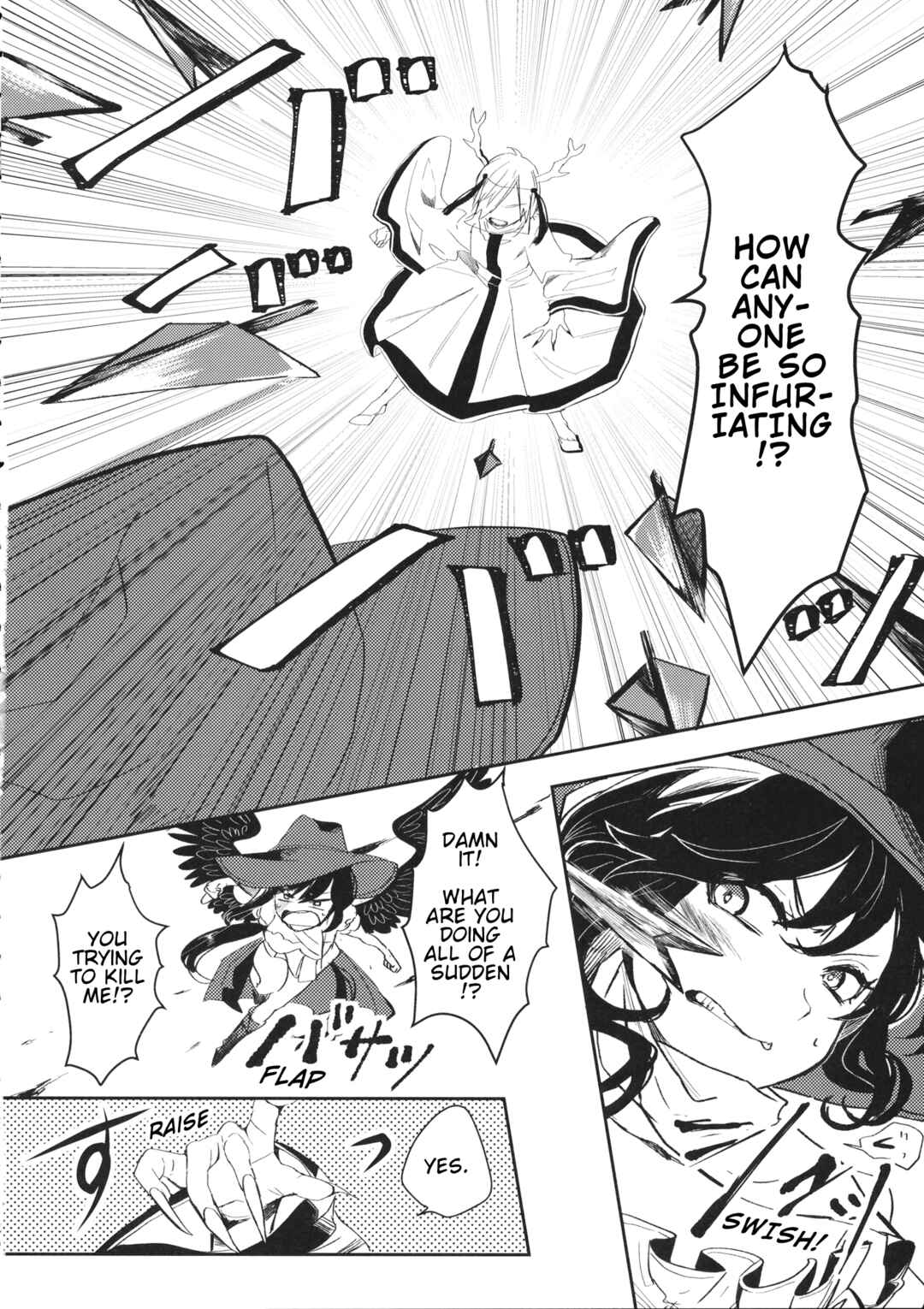 Page 13 Chapter Unknown_4230 Touhou Project - The Shelled Ones Dream of Flying (Doujinshi)