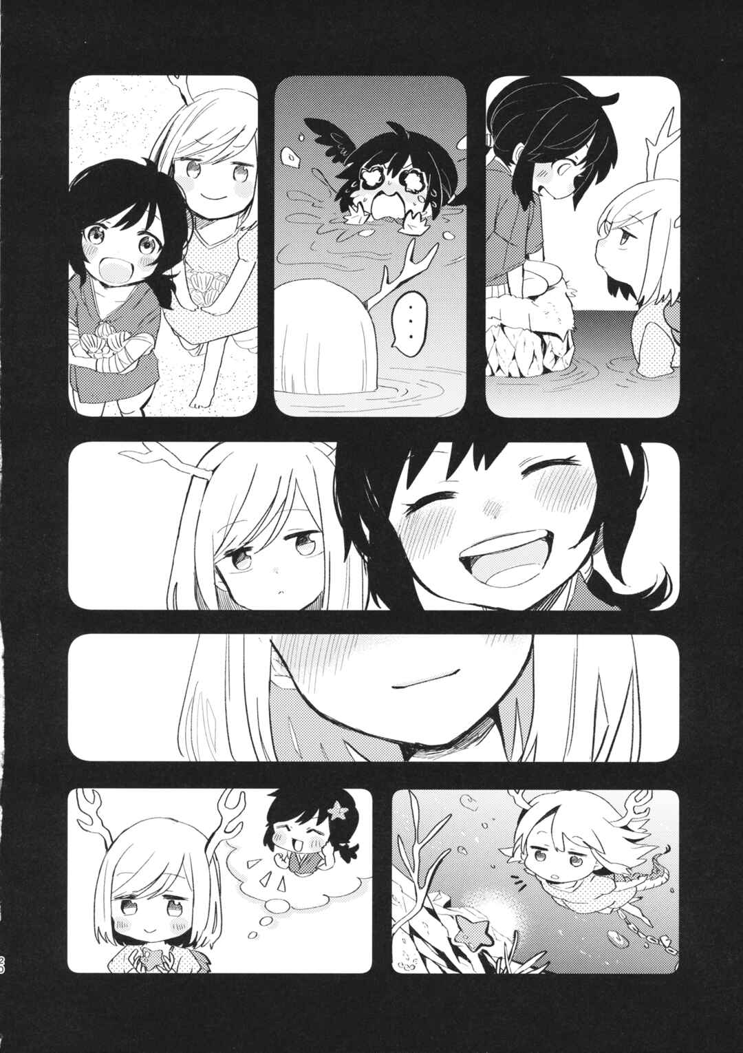 Page 19 Chapter Unknown_4230 Touhou Project - The Shelled Ones Dream of Flying (Doujinshi)