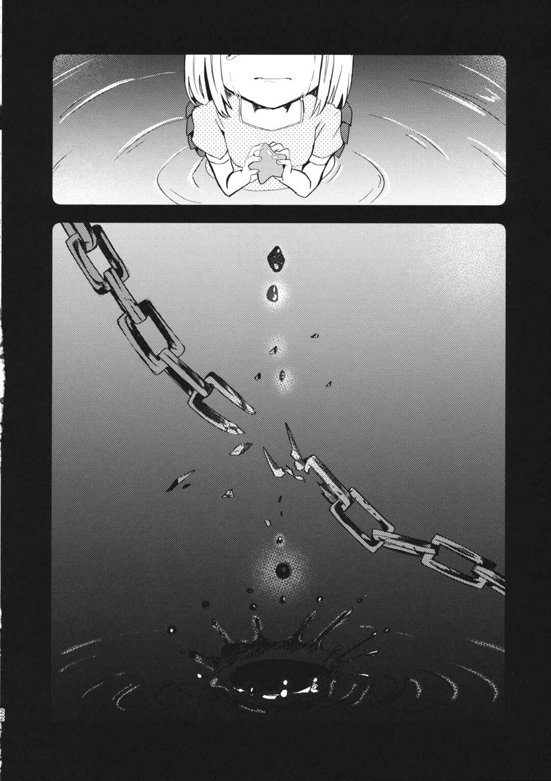 Page 21 Chapter Unknown_4230 Touhou Project - The Shelled Ones Dream of Flying (Doujinshi)