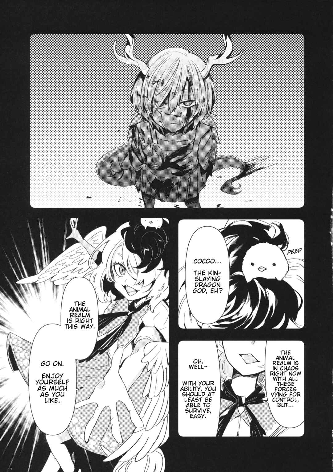 Page 22 Chapter Unknown_4230 Touhou Project - The Shelled Ones Dream of Flying (Doujinshi)