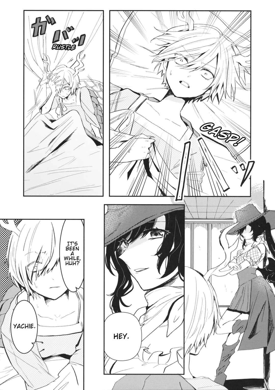 Page 23 Chapter Unknown_4230 Touhou Project - The Shelled Ones Dream of Flying (Doujinshi)
