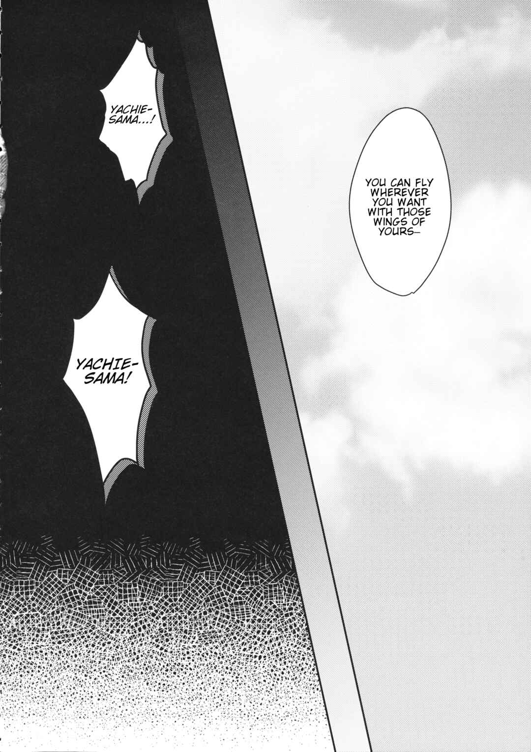 Page 3 Chapter Unknown_4230 Touhou Project - The Shelled Ones Dream of Flying (Doujinshi)