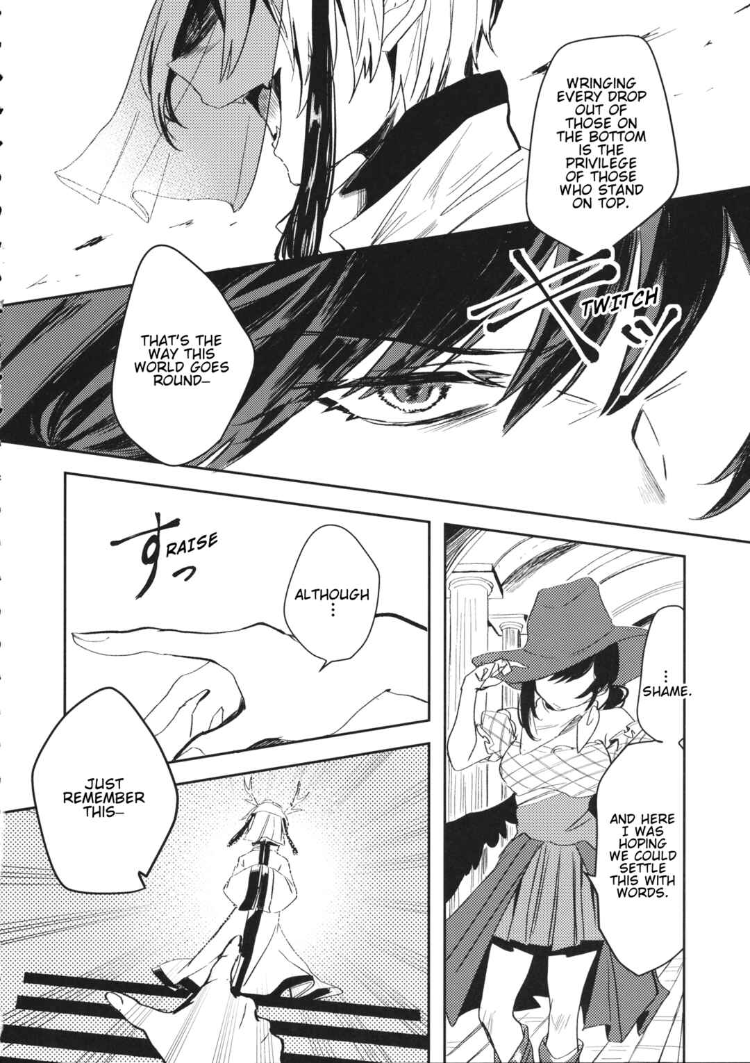 Page 9 Chapter Unknown_4230 Touhou Project - The Shelled Ones Dream of Flying (Doujinshi)