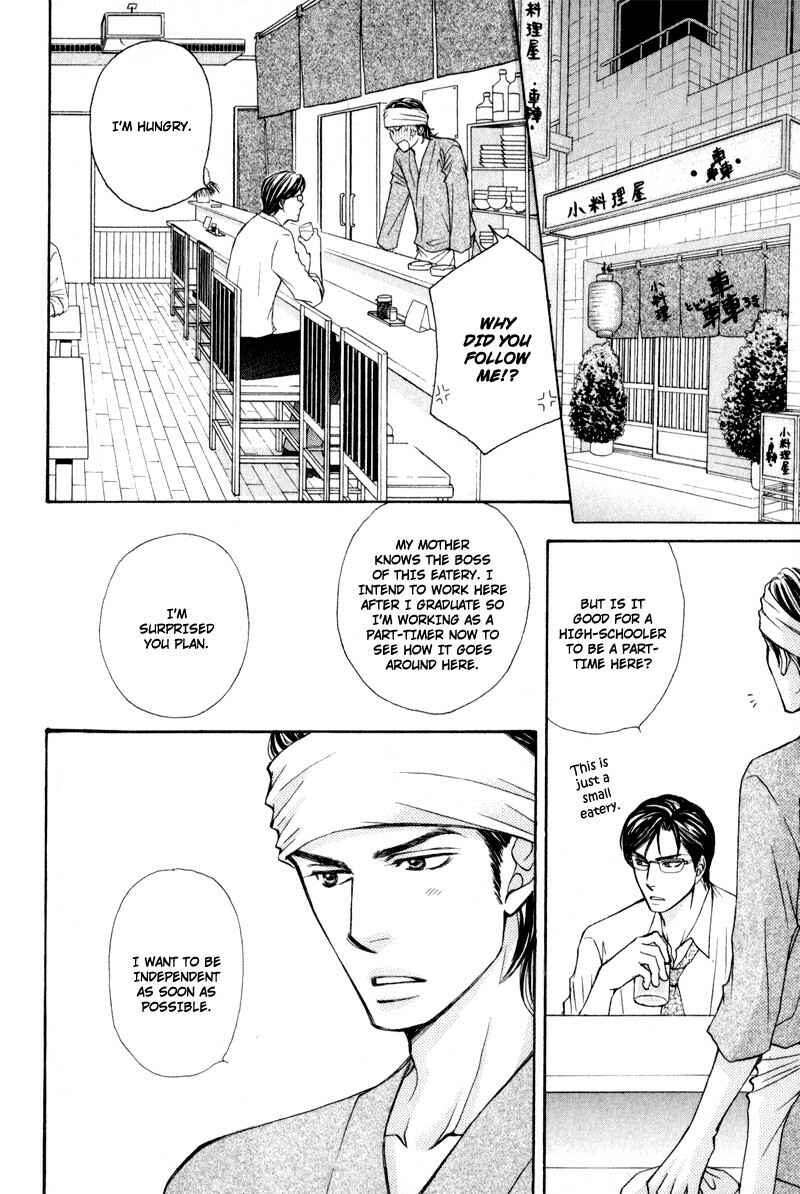Page 14 Chapter 4 Jounetsu no Young Man