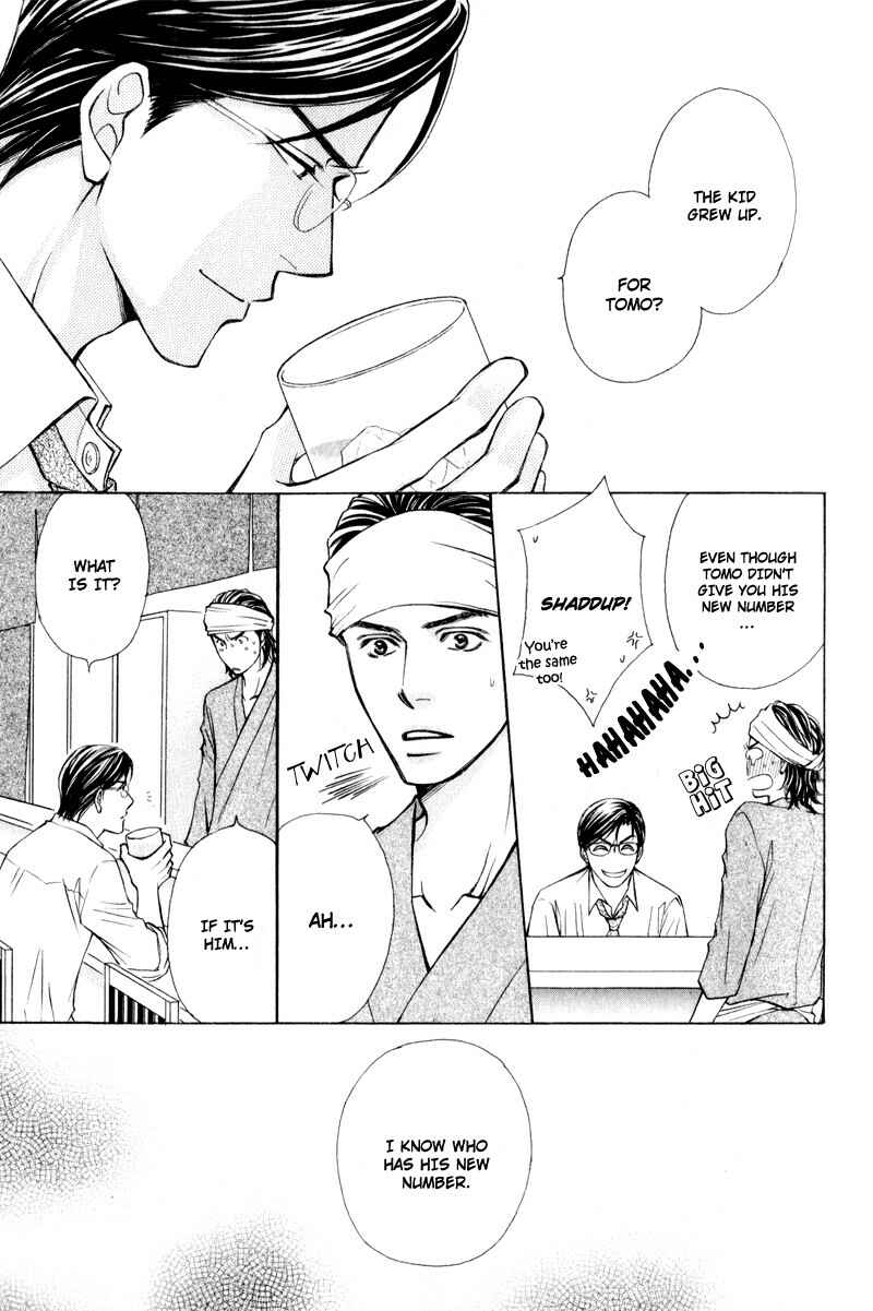 Page 15 Chapter 4 Jounetsu no Young Man