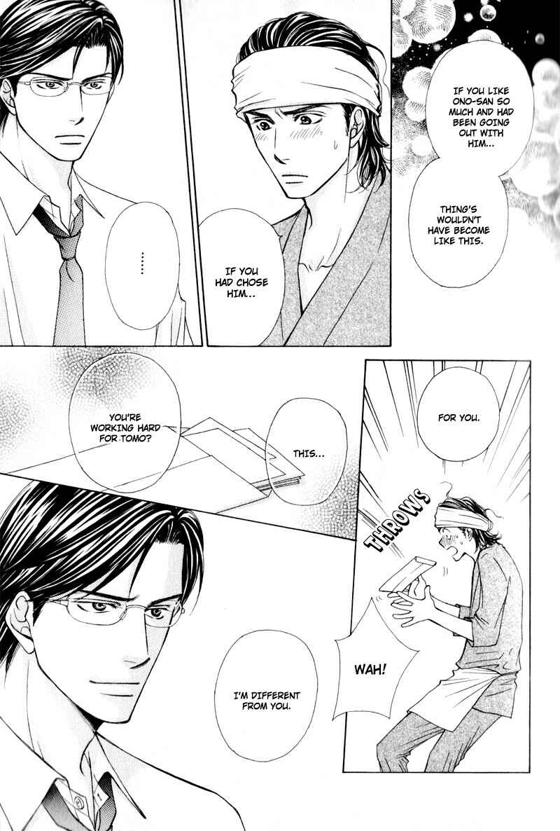 Page 31 Chapter 4 Jounetsu no Young Man
