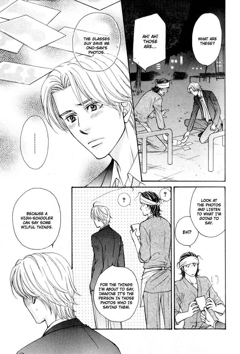 Page 33 Chapter 4 Jounetsu no Young Man