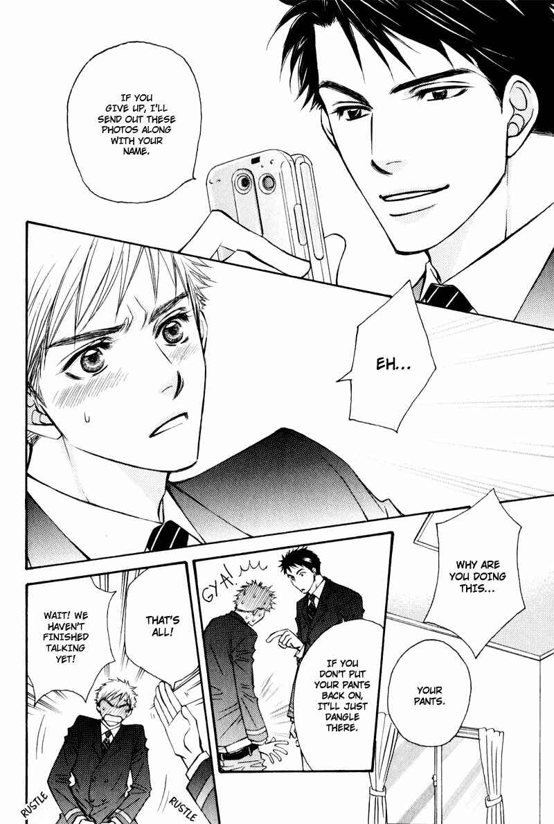 Page 10 Chapter 8 Jounetsu no Young Man
