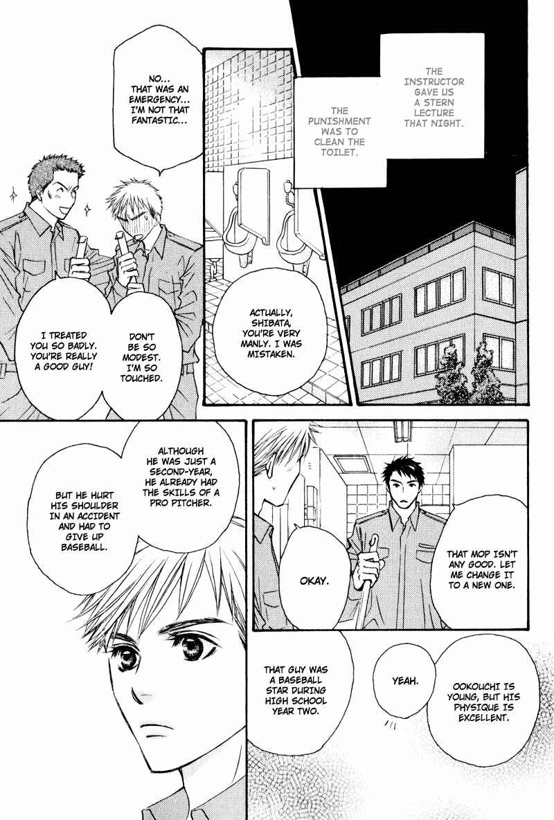 Page 19 Chapter 8 Jounetsu no Young Man