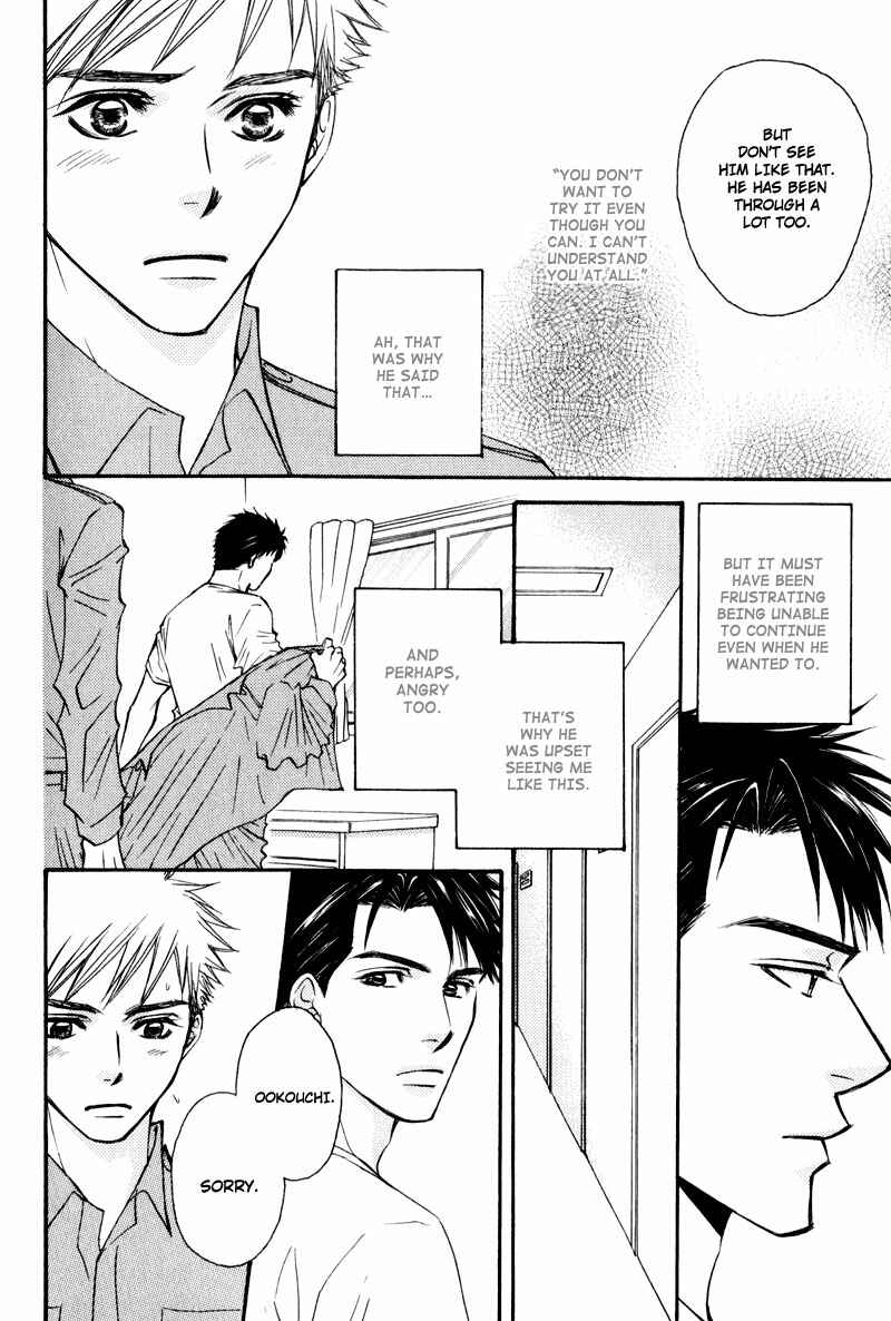 Page 20 Chapter 8 Jounetsu no Young Man