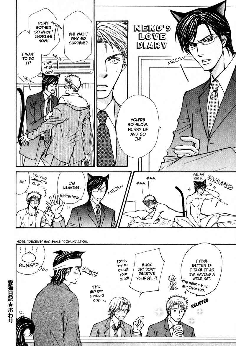 Page 26 Chapter 8 Jounetsu no Young Man