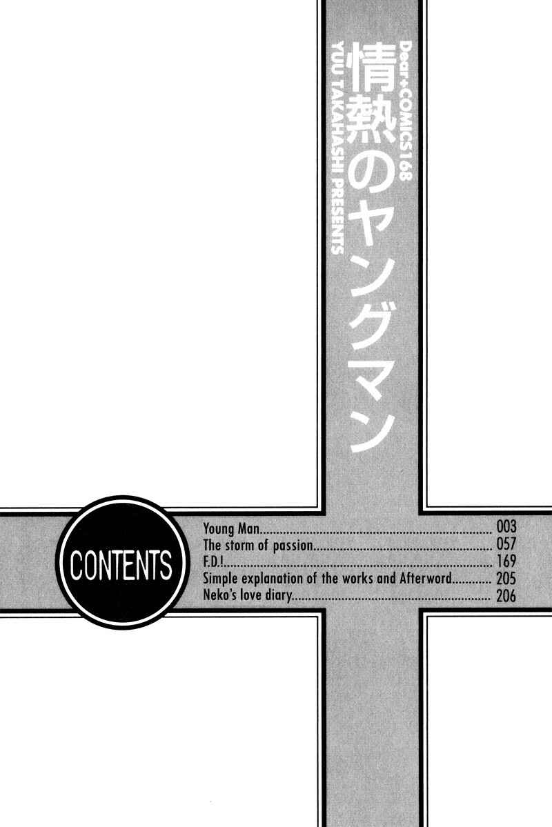 Page 6 Chapter 8 Jounetsu no Young Man
