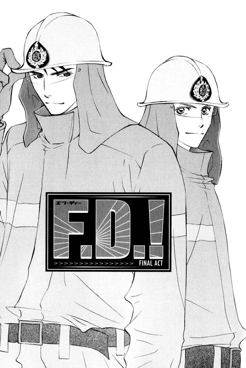 Page 7 Chapter 8 Jounetsu no Young Man