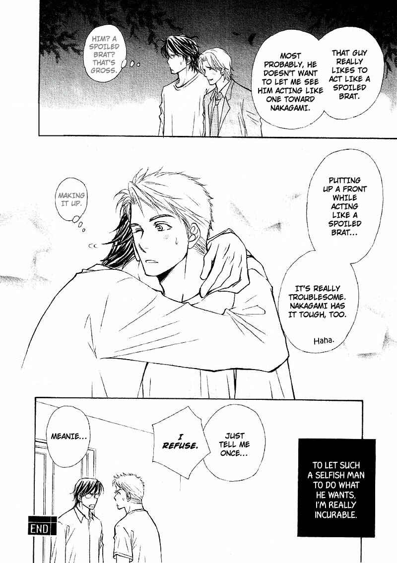 Page 24 Chapter 8.5 Jounetsu no Young Man