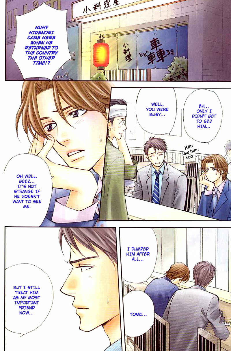 Page 6 Chapter 8.5 Jounetsu no Young Man