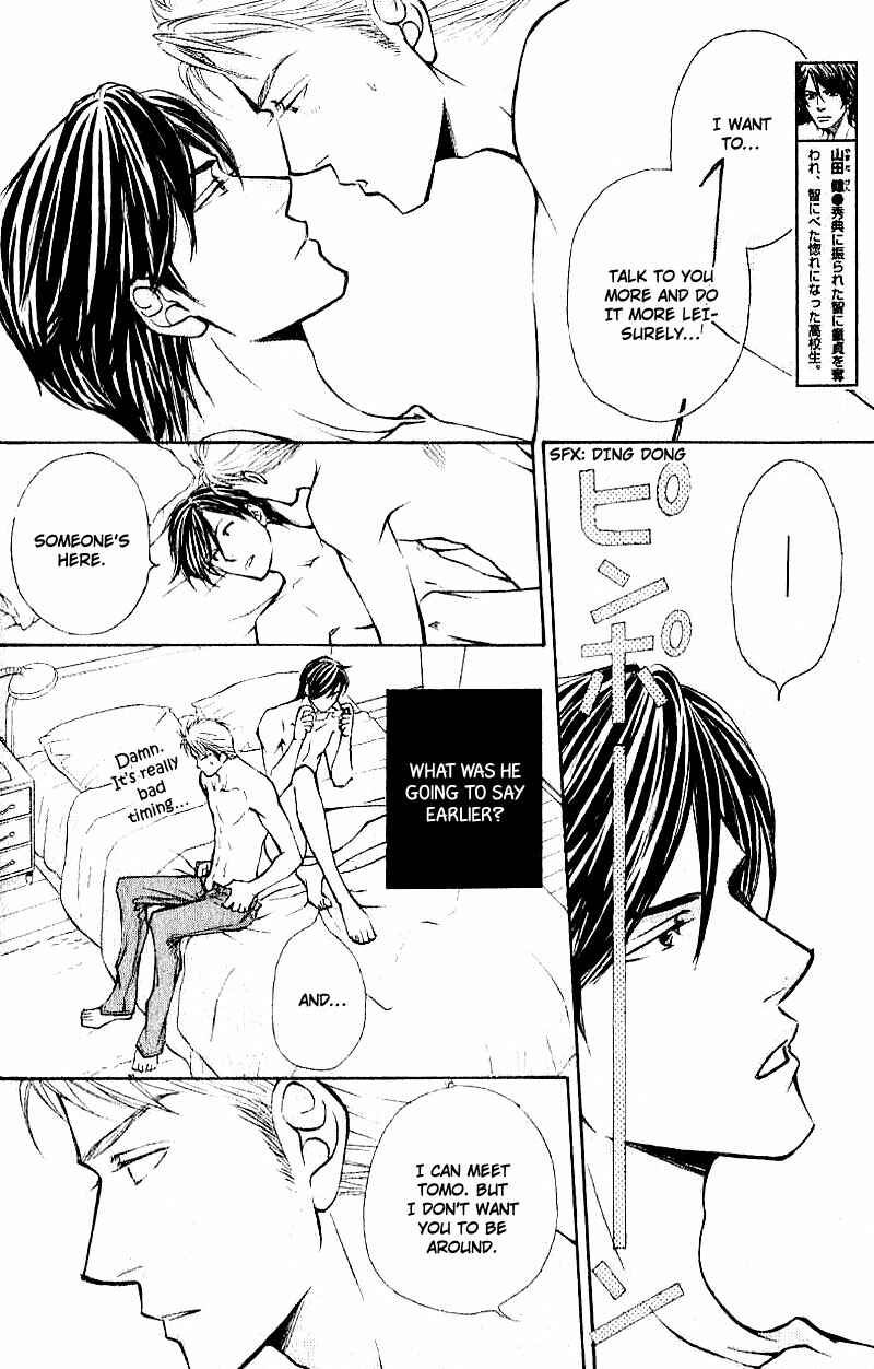 Page 8 Chapter 8.5 Jounetsu no Young Man