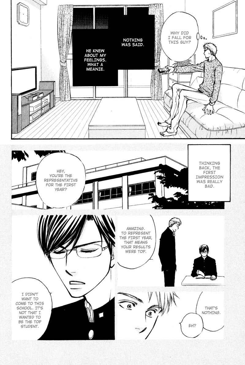 Page 14 Chapter 6 Jounetsu no Young Man