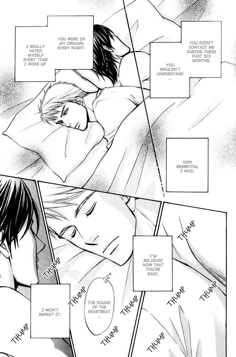 Page 21 Chapter 6 Jounetsu no Young Man
