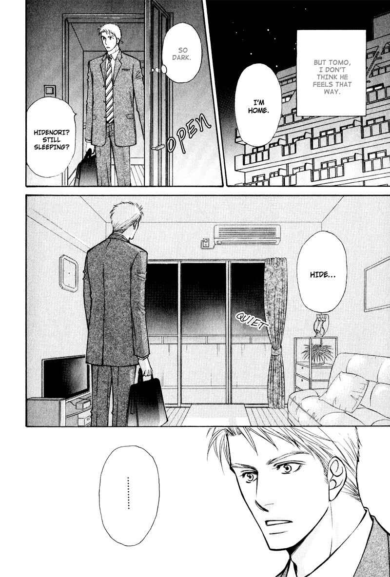 Page 24 Chapter 6 Jounetsu no Young Man