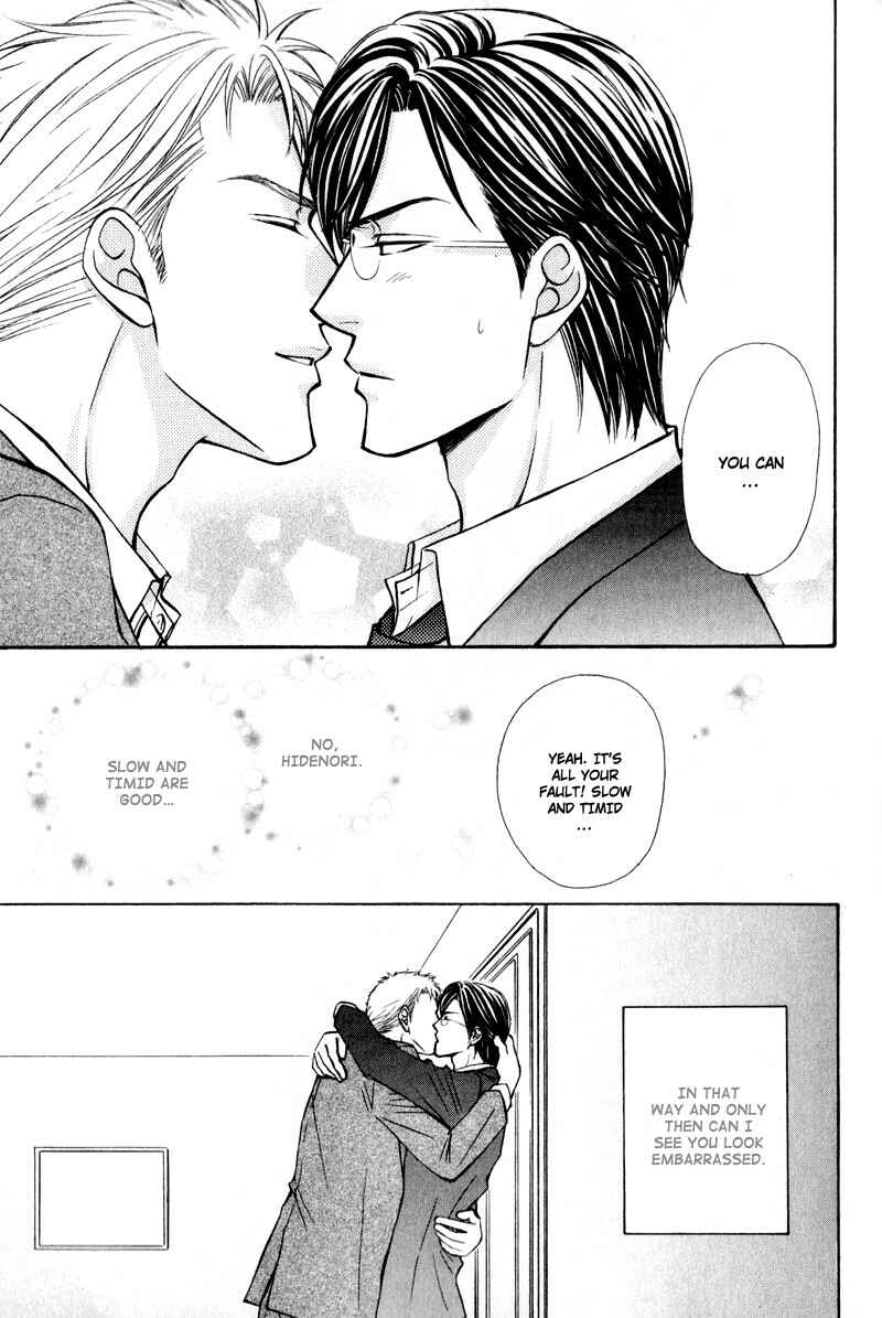 Page 33 Chapter 6 Jounetsu no Young Man