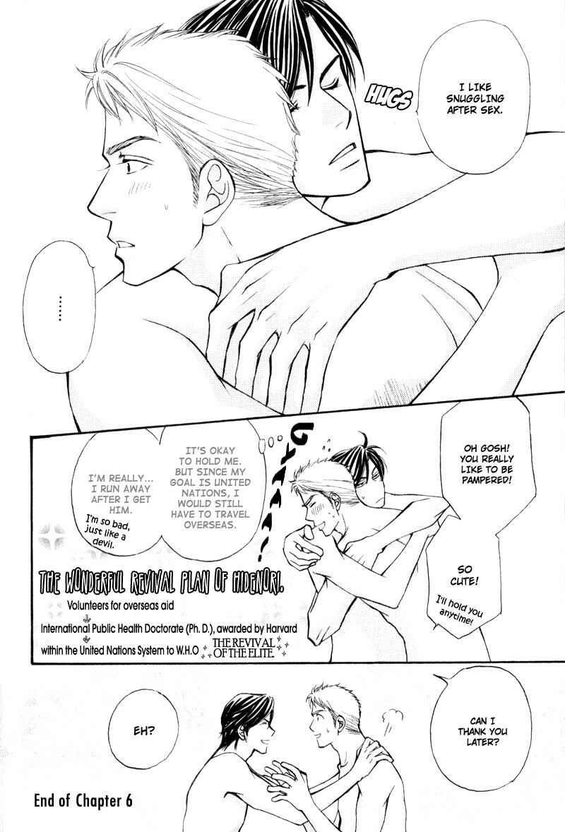 Page 38 Chapter 6 Jounetsu no Young Man