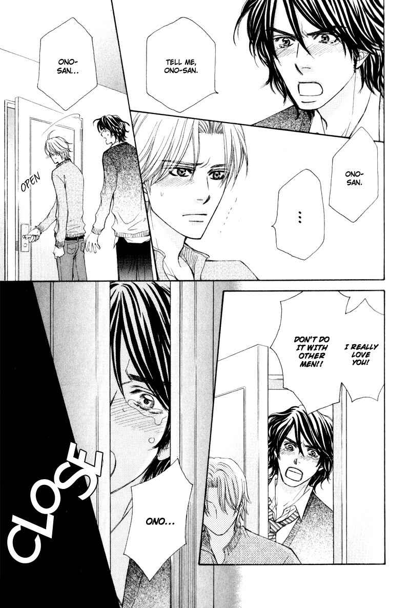 Page 15 Chapter 2 Jounetsu no Young Man