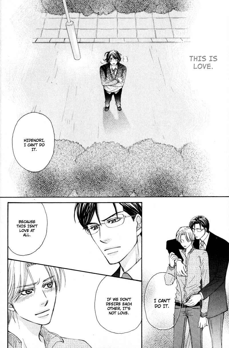 Page 22 Chapter 2 Jounetsu no Young Man