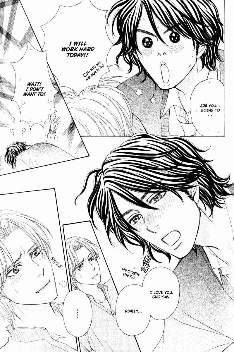 Page 31 Chapter 2 Jounetsu no Young Man