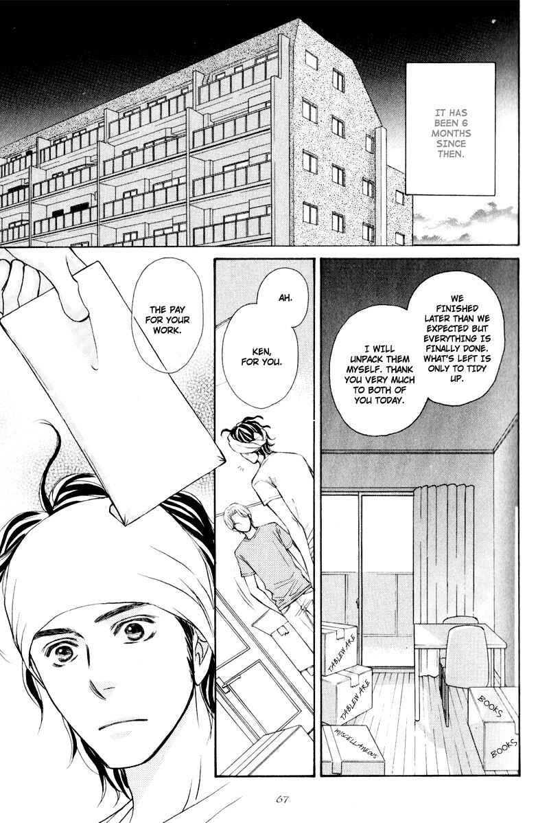 Page 17 Chapter 3 Jounetsu no Young Man