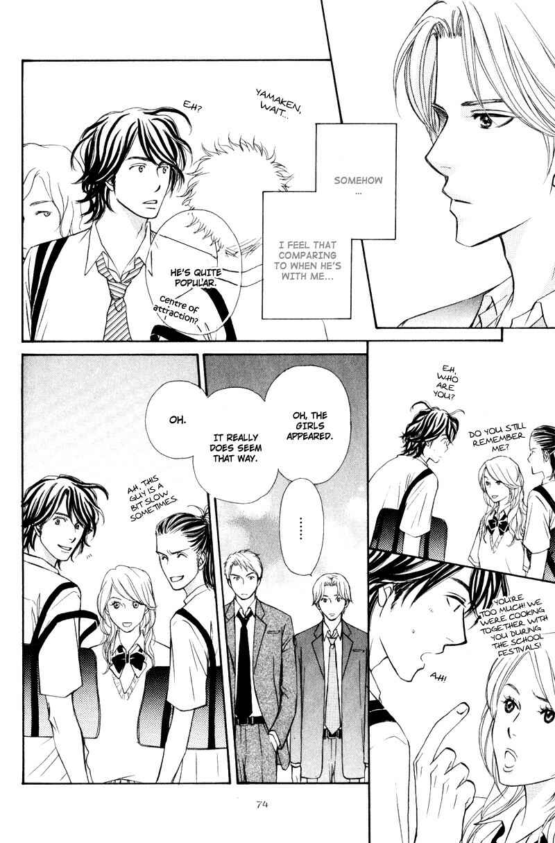 Page 24 Chapter 3 Jounetsu no Young Man