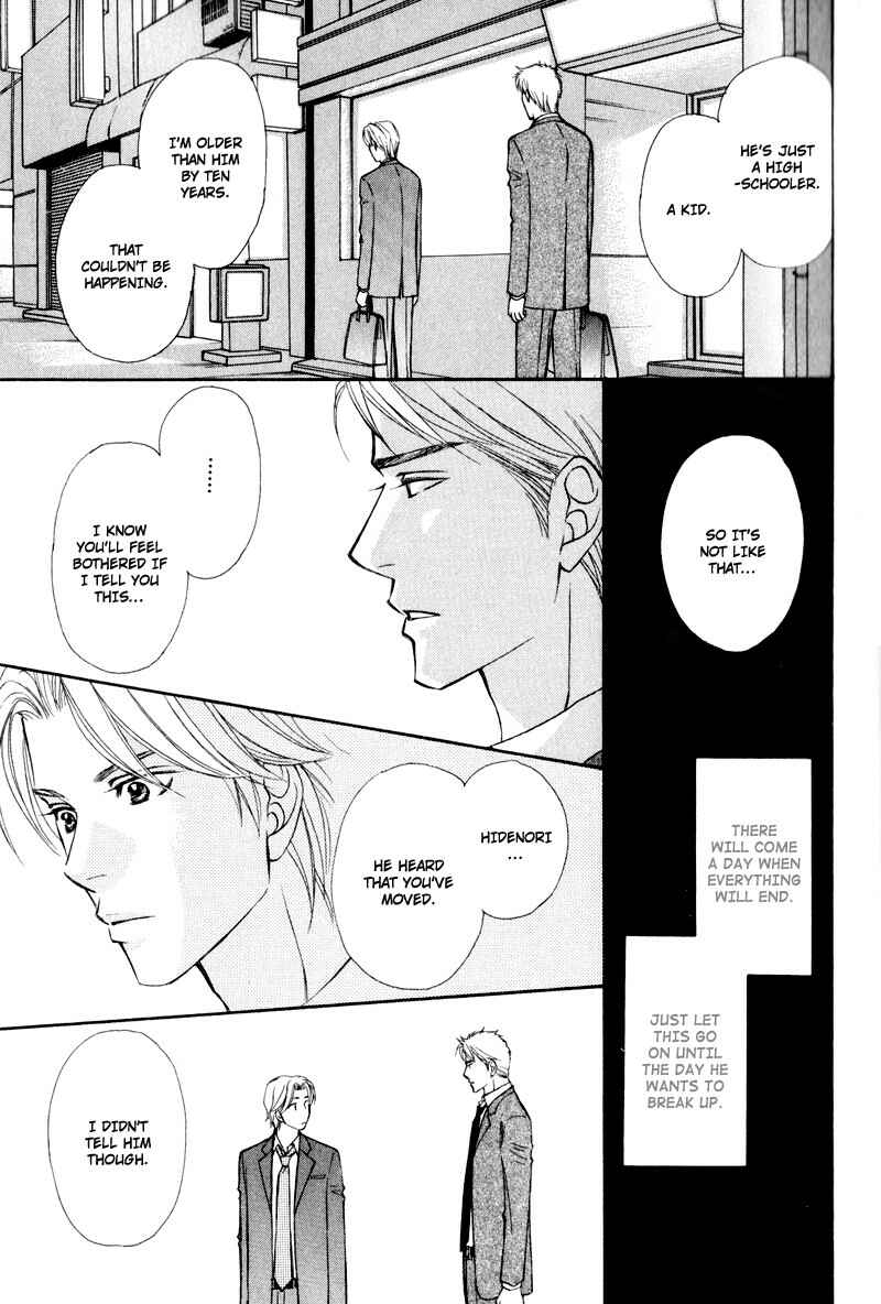 Page 29 Chapter 3 Jounetsu no Young Man