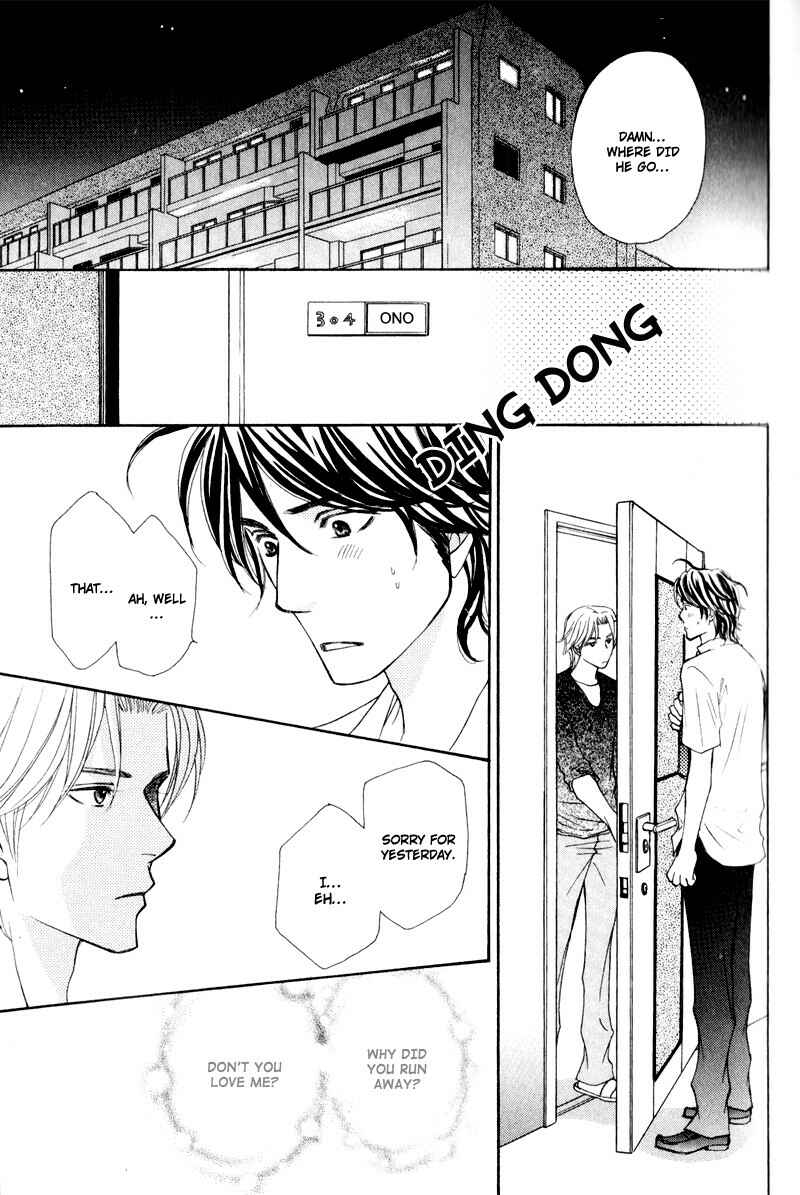 Page 31 Chapter 3 Jounetsu no Young Man
