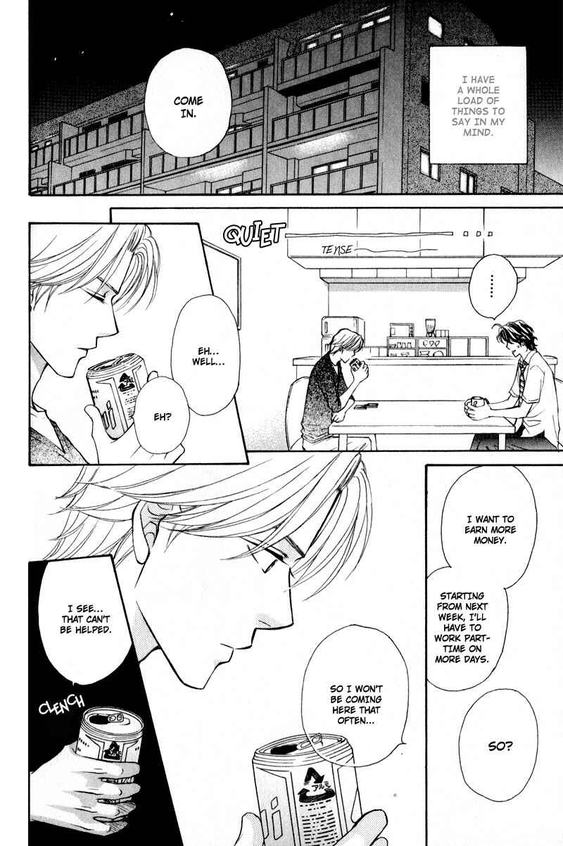 Page 32 Chapter 3 Jounetsu no Young Man